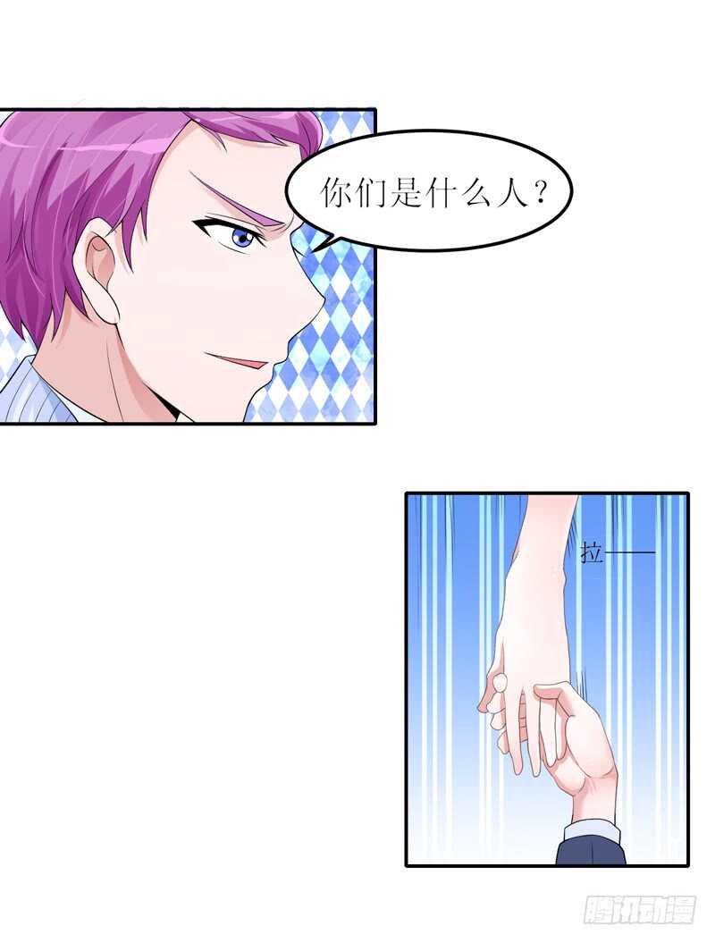 第136话 机关算尽-第136话