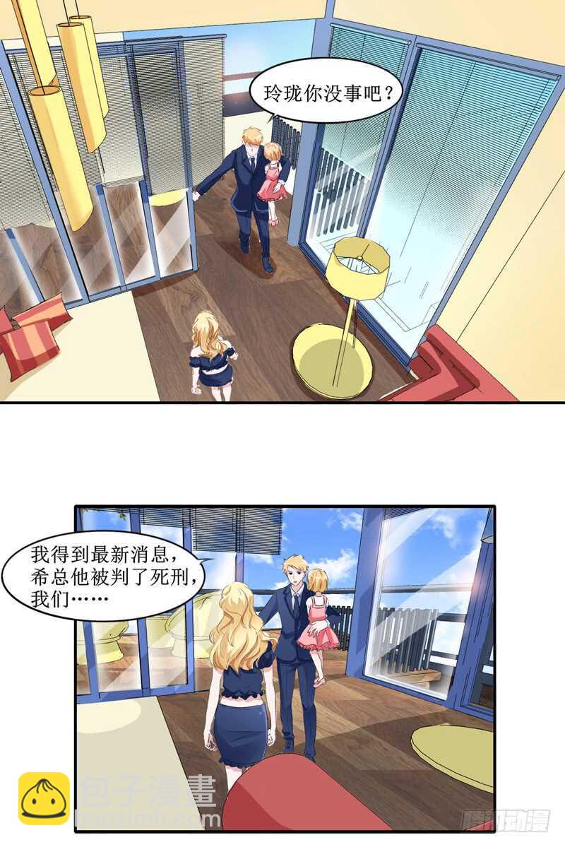 第140话 回心转意-第140话
