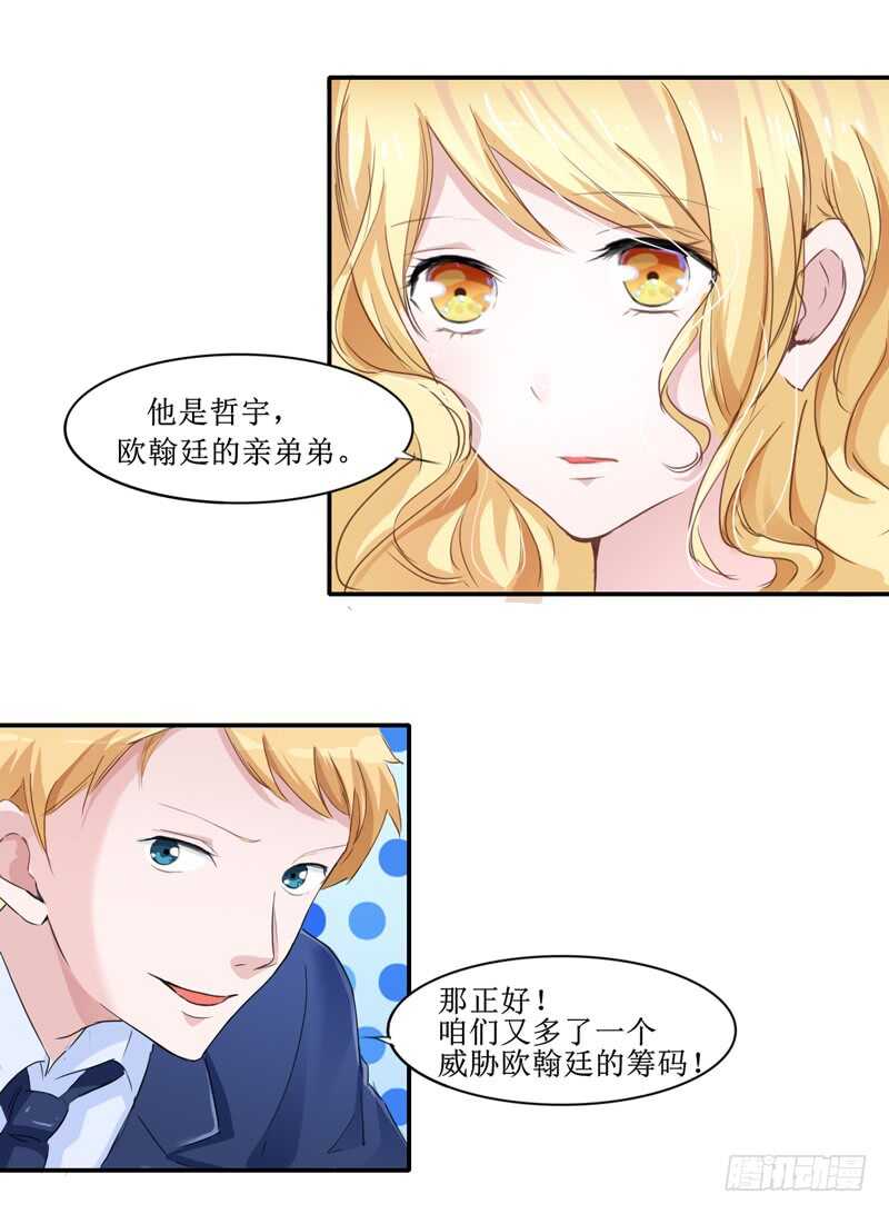 第140话 回心转意-第140话
