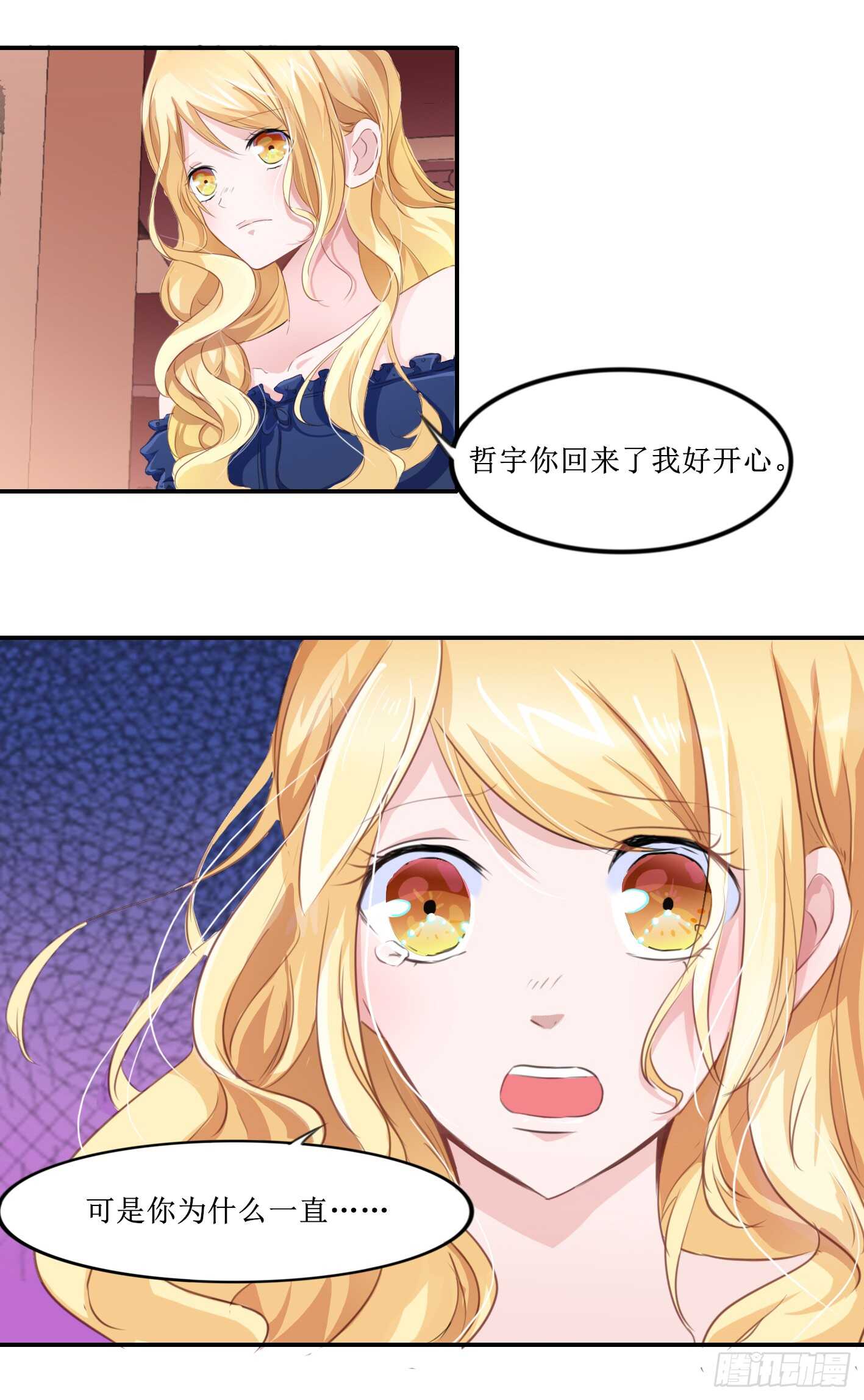 第140话 回心转意-第140话