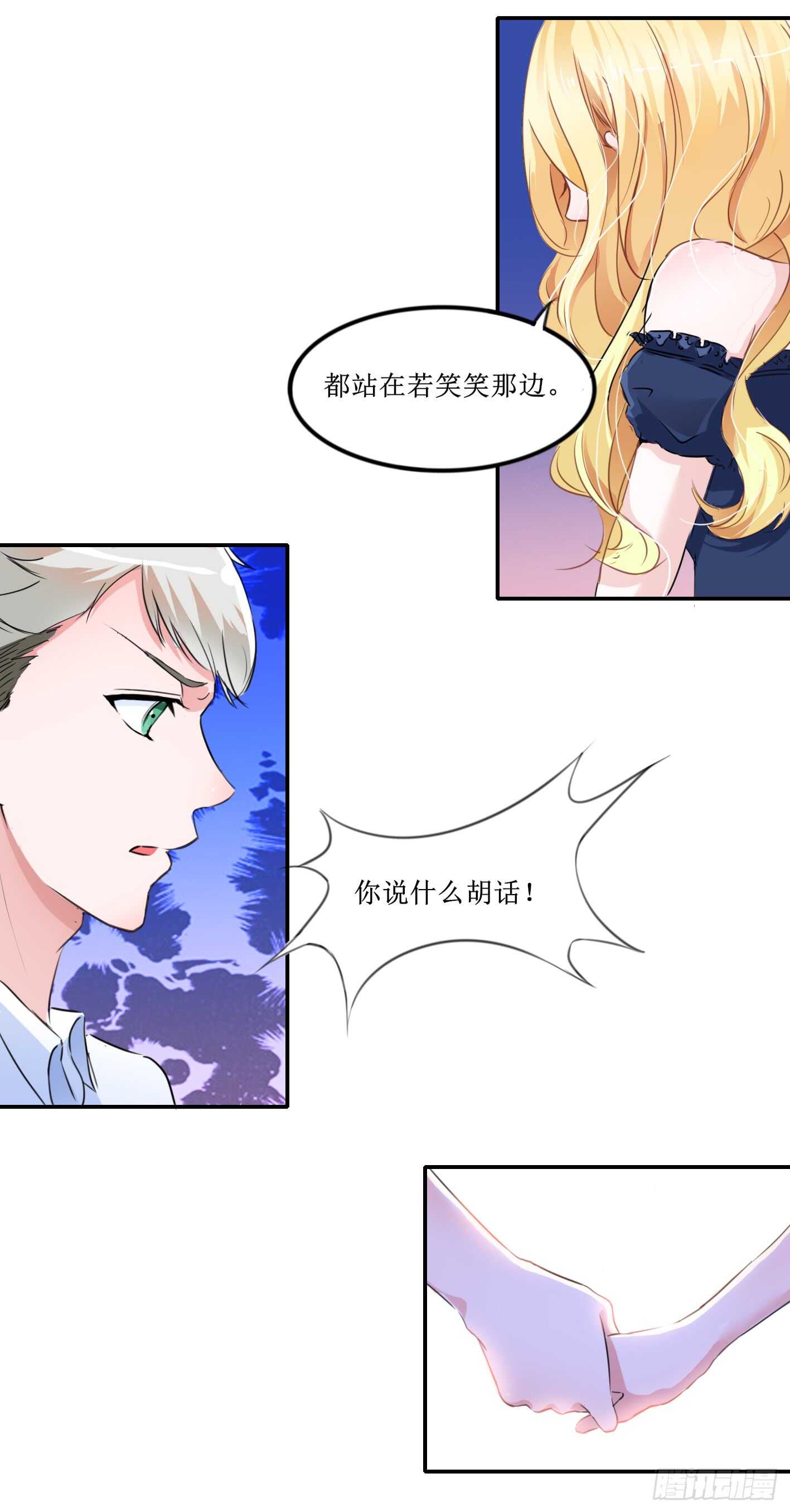第140话 回心转意-第140话