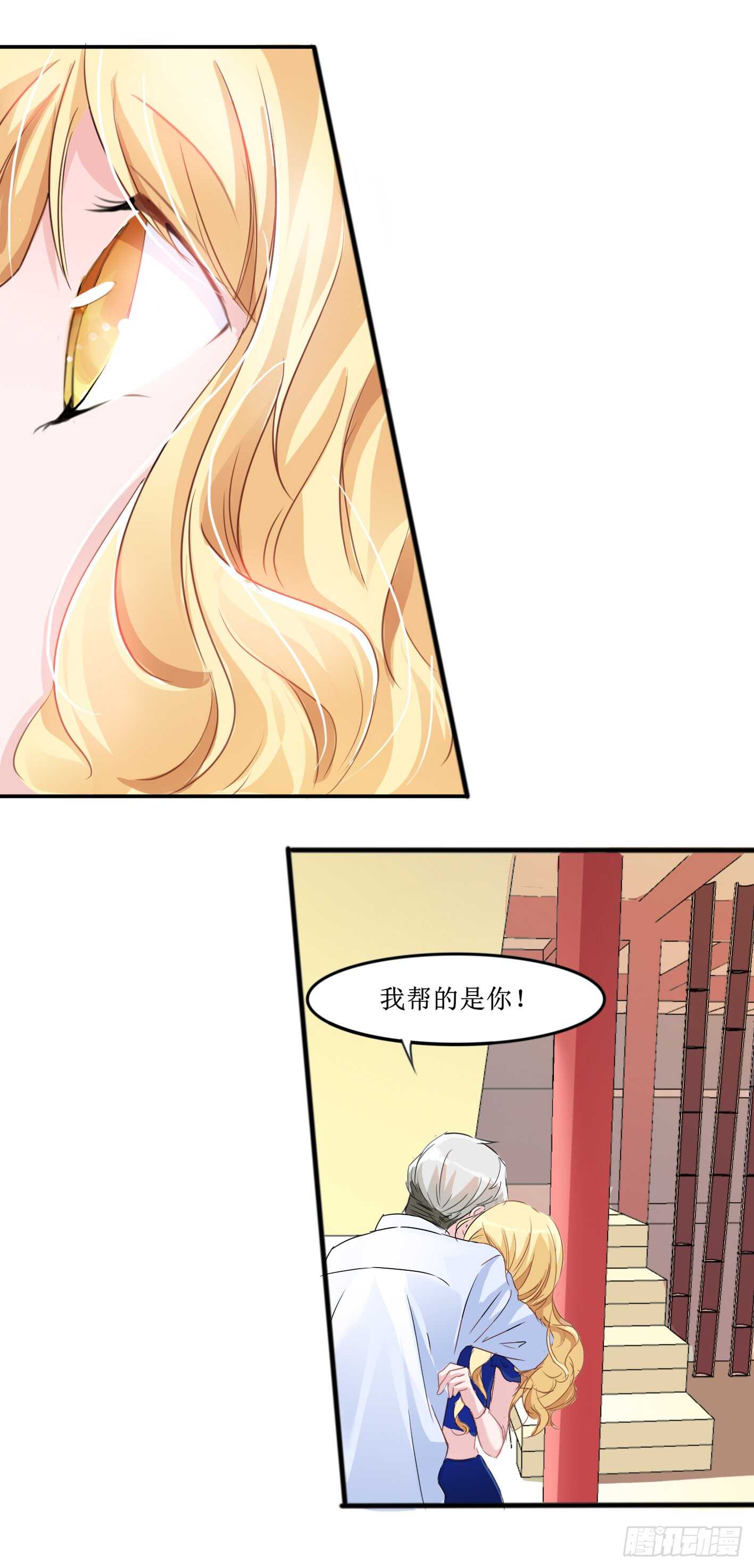 第140话 回心转意-第140话