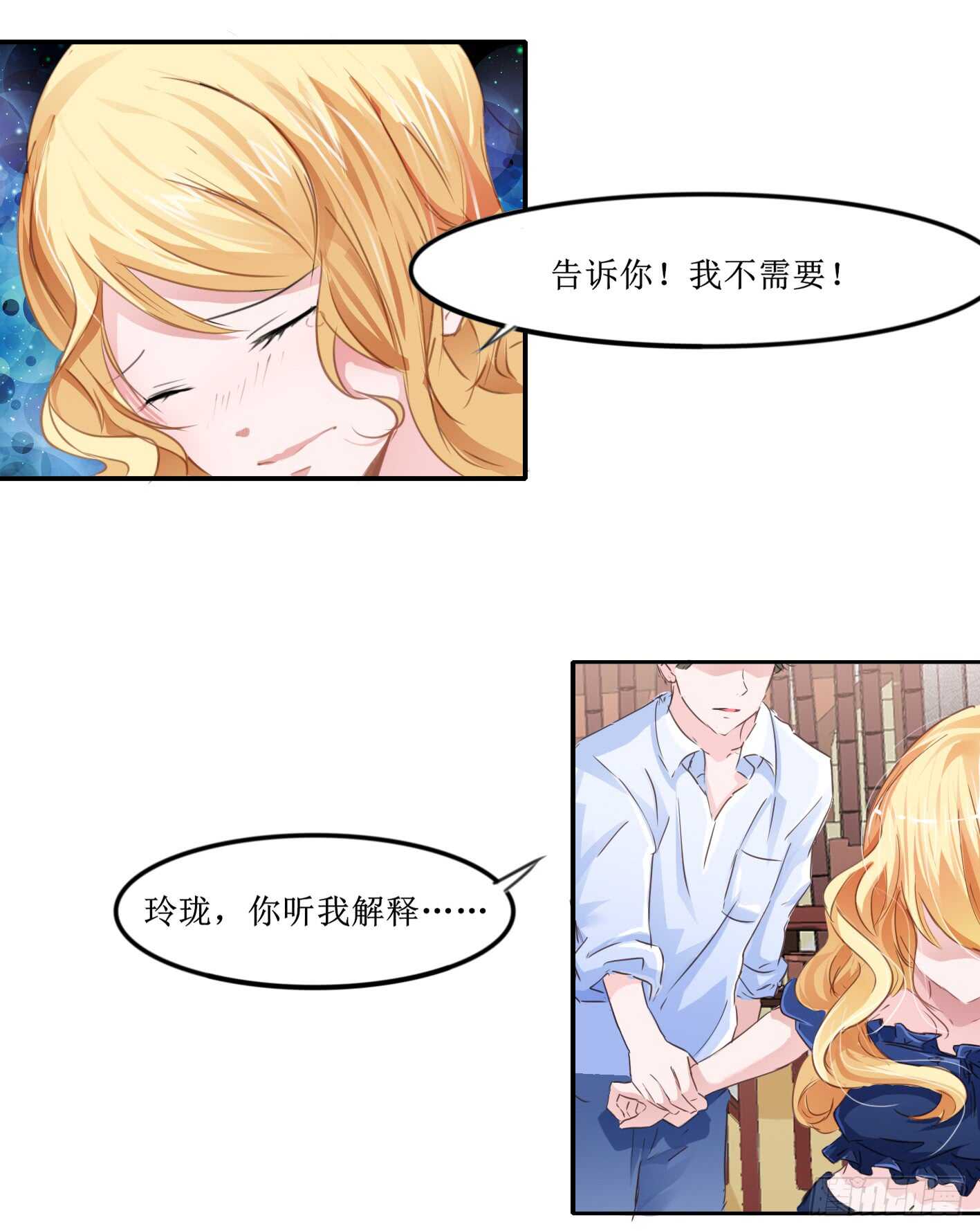 第140话 回心转意-第140话