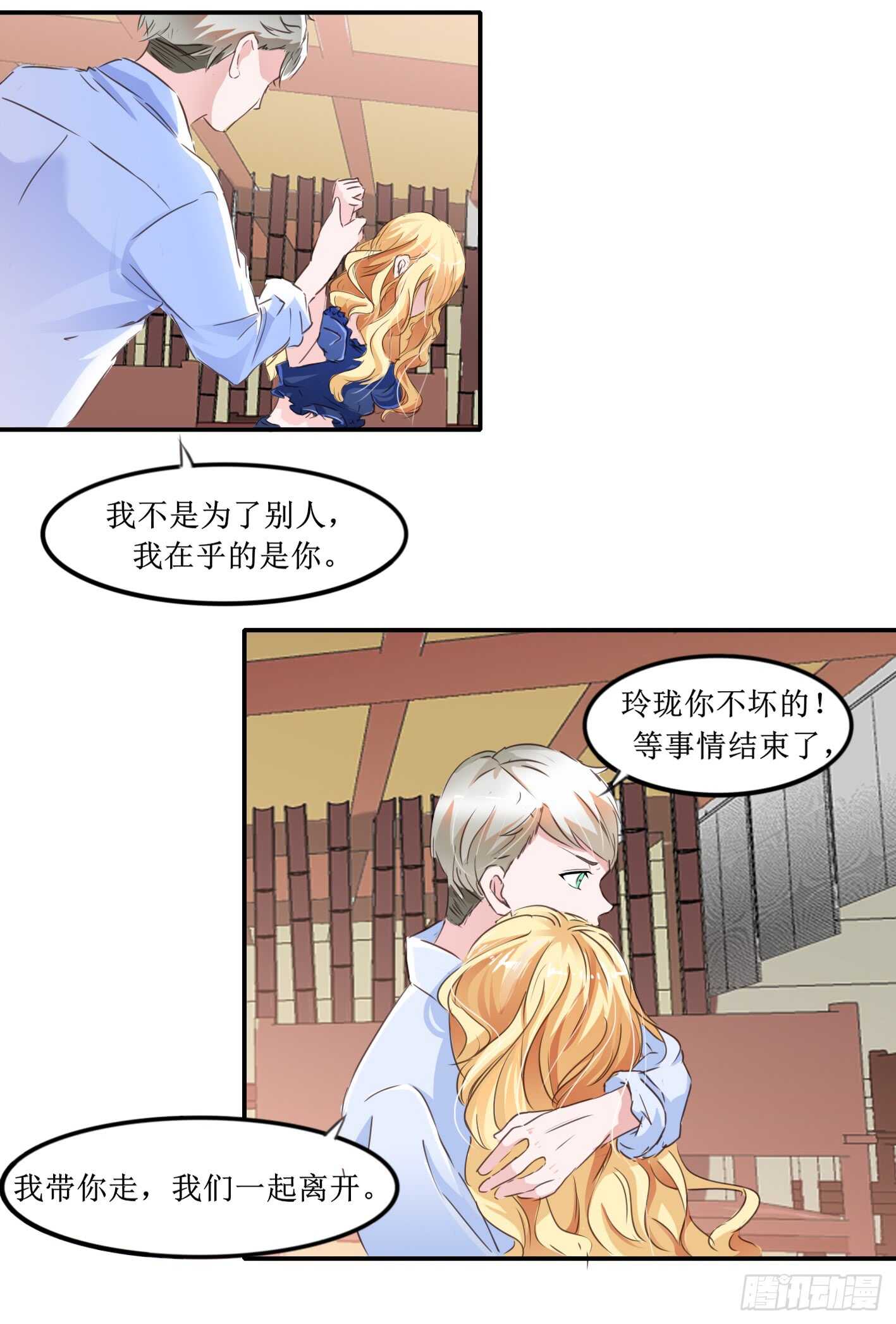 第140话 回心转意-第140话