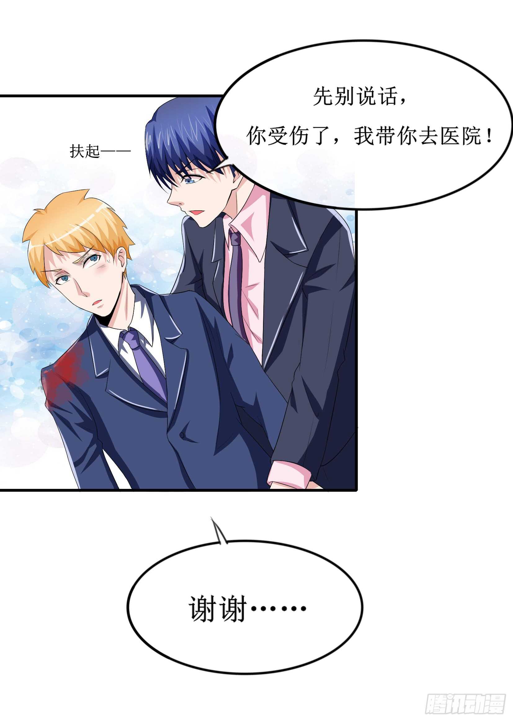 第142话 归来的哥哥-第142话