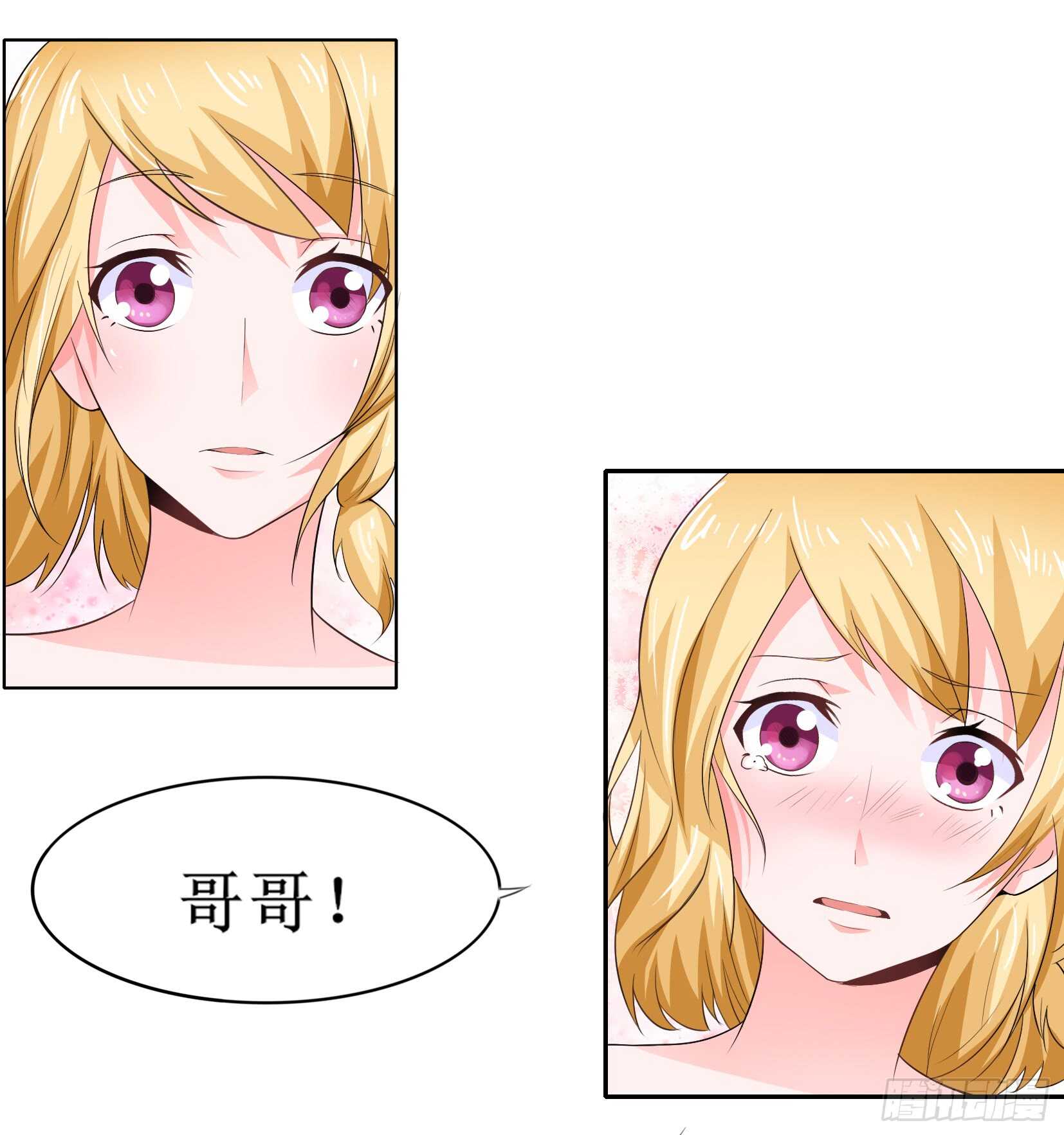 第142话 归来的哥哥-第142话