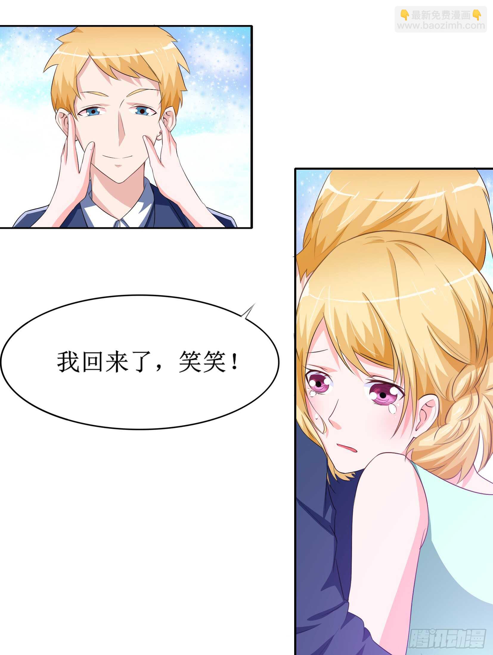 第142话 归来的哥哥-第142话