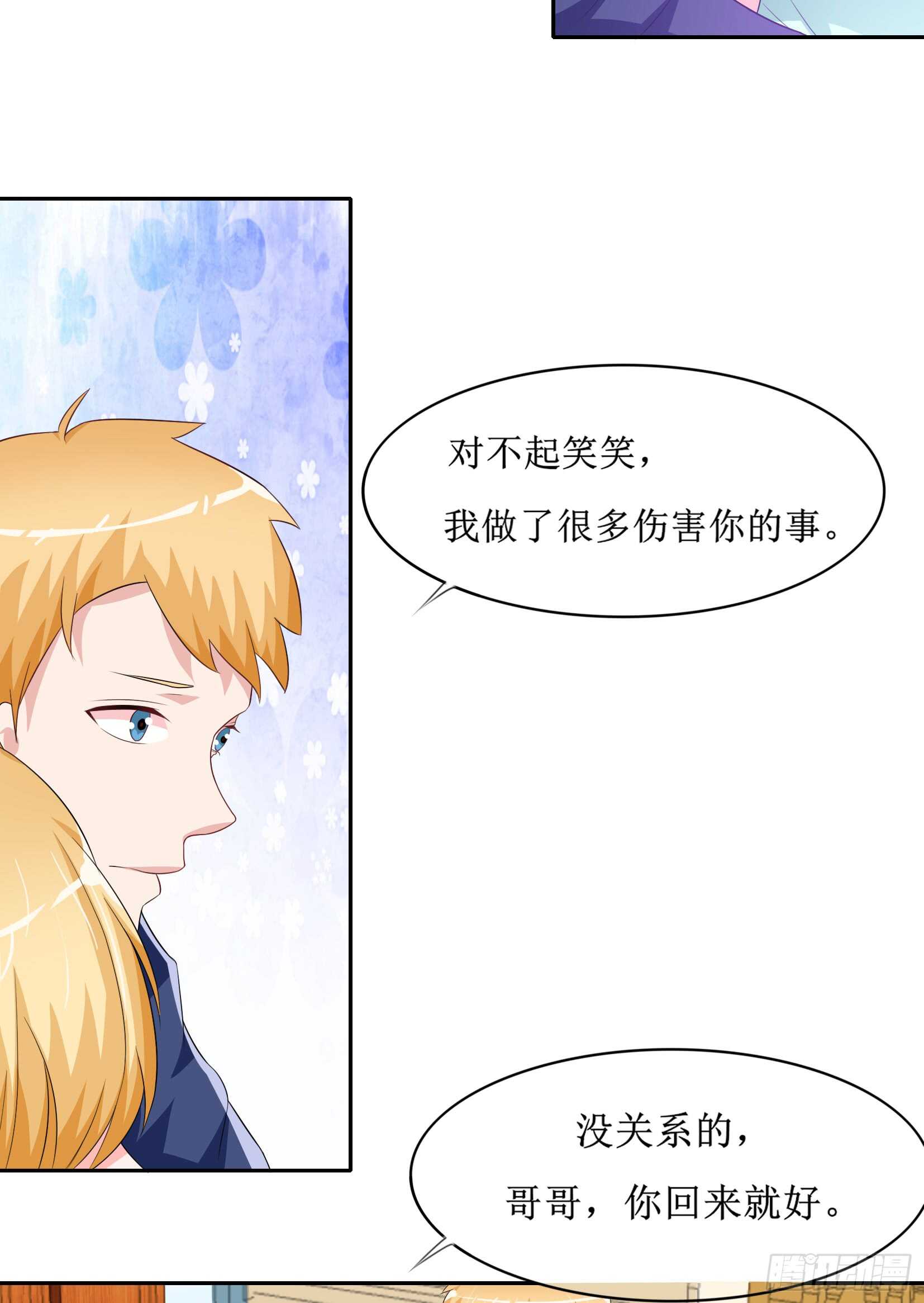 第142话 归来的哥哥-第142话