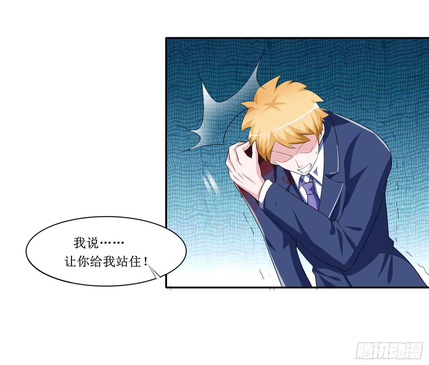 第142话 归来的哥哥-第142话
