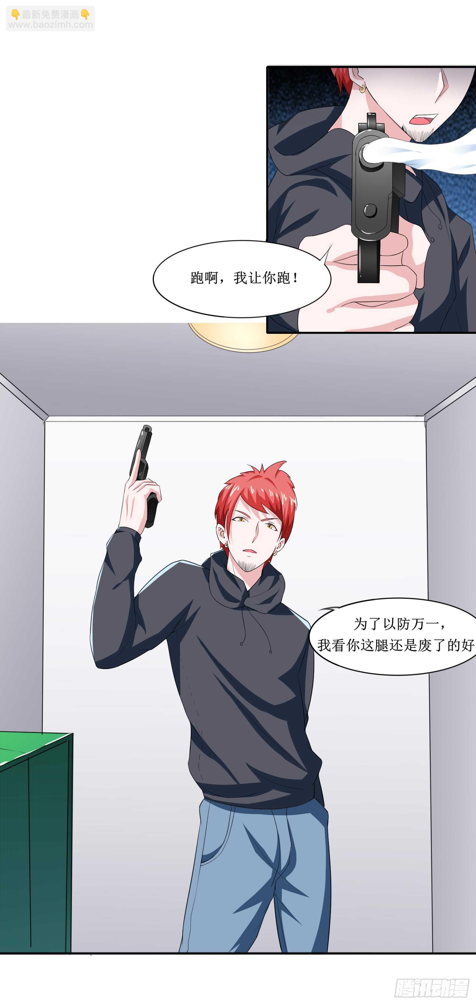 第142话 归来的哥哥-第142话