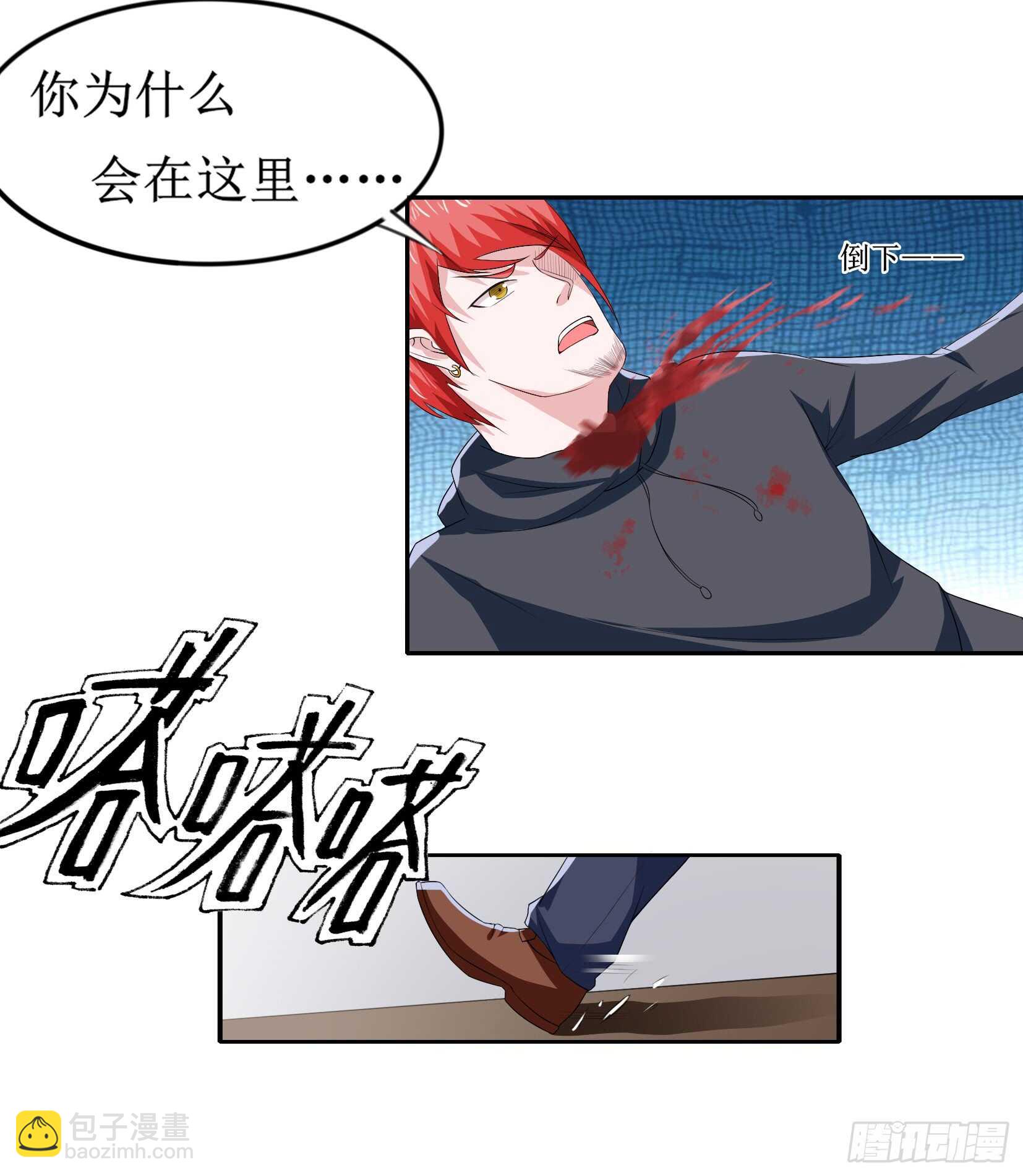 第142话 归来的哥哥-第142话