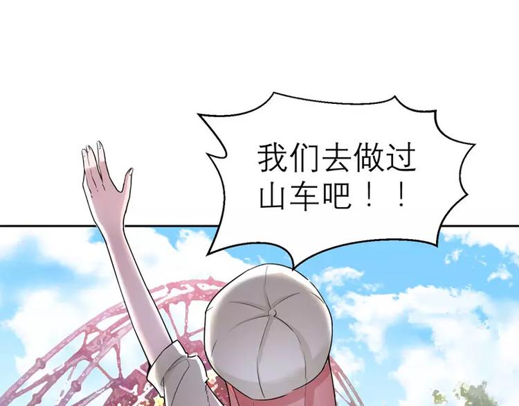第16话 总裁大人被降服(1/2)-第16话