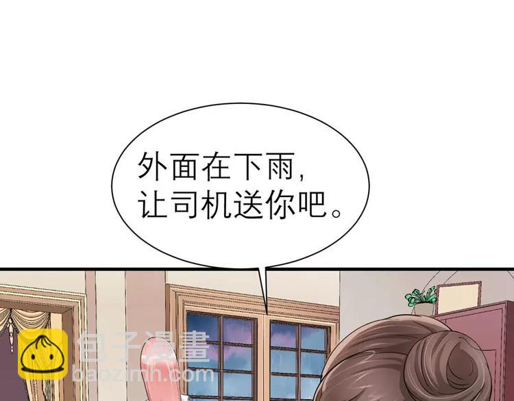 第18话 我不会放弃爱你(1/2)-第18话