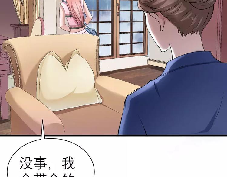 第18话 我不会放弃爱你(1/2)-第18话