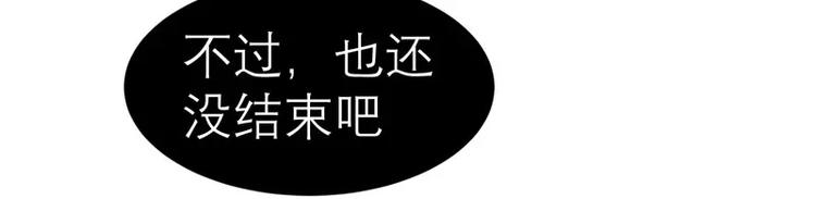第18话 我不会放弃爱你(1/2)-第18话