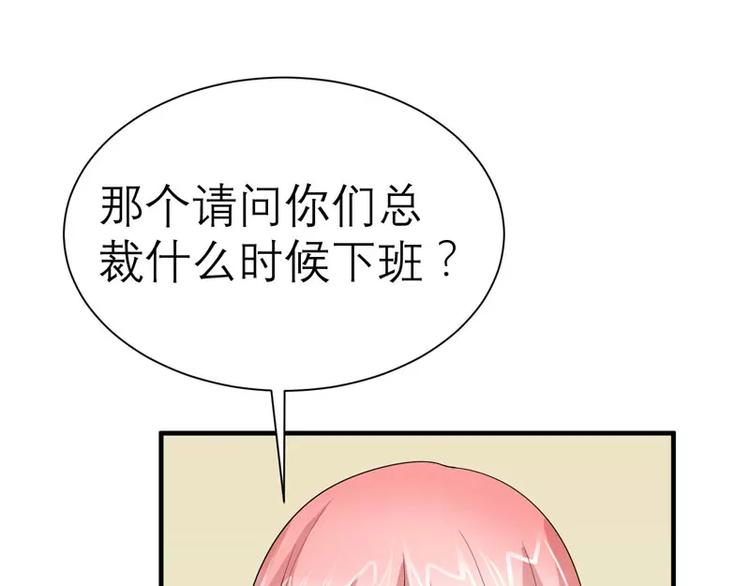 第18话 我不会放弃爱你(1/2)-第18话