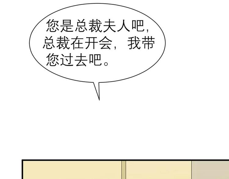 第18话 我不会放弃爱你(1/2)-第18话