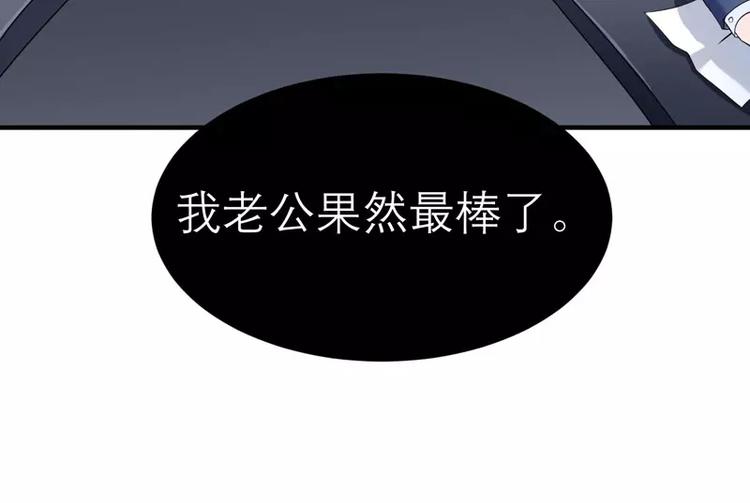 第18话 我不会放弃爱你(1/2)-第18话