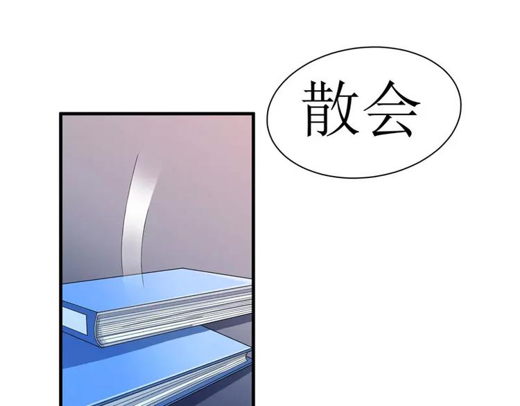 第18话 我不会放弃爱你(1/2)-第18话