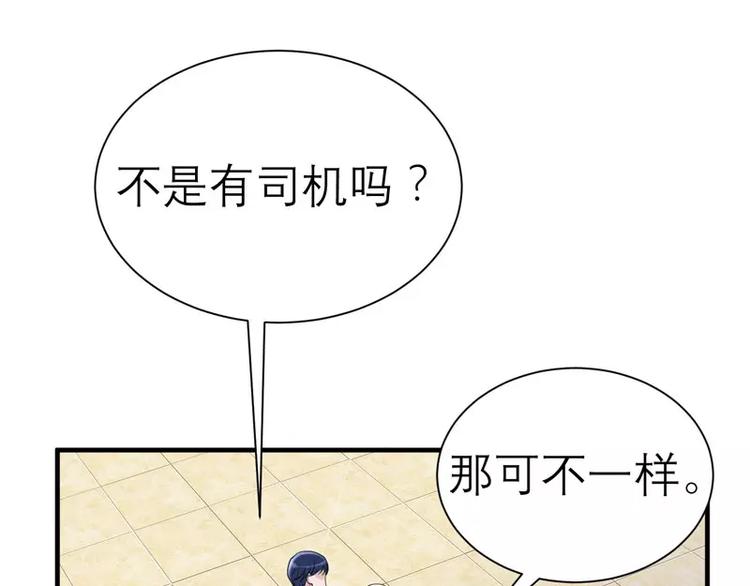 第18话 我不会放弃爱你(1/2)-第18话