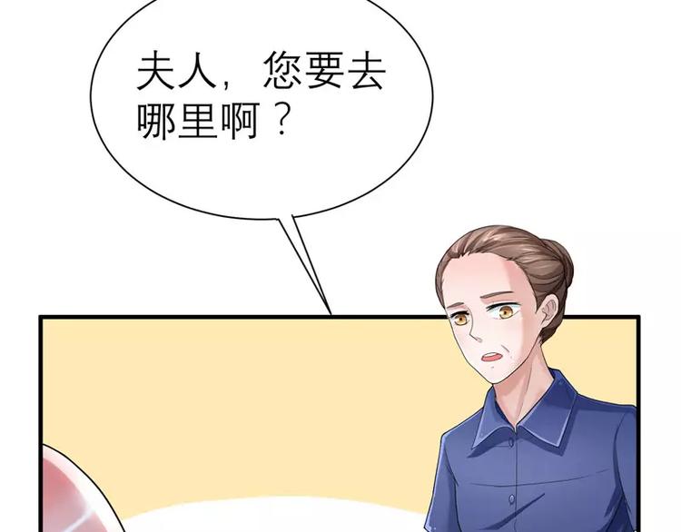 第18话 我不会放弃爱你(1/2)-第18话