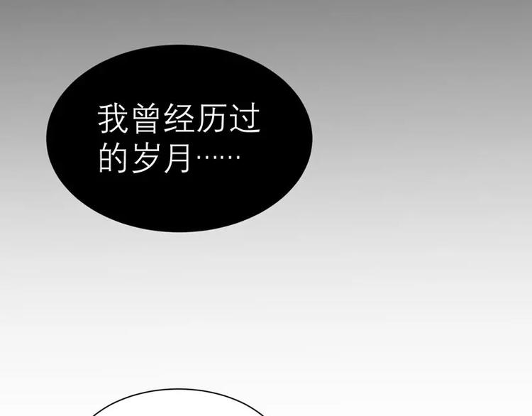 第20话 捡到一个宝(1/2)-第20话