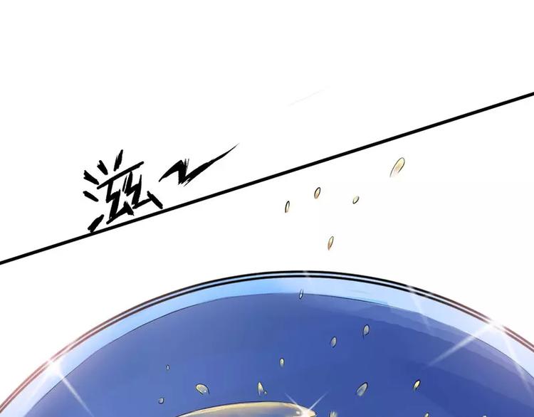 第20话 捡到一个宝(1/2)-第20话