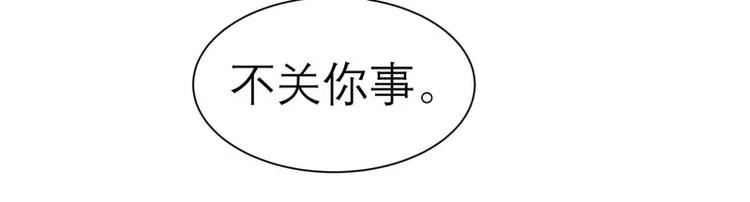 第20话 捡到一个宝(1/2)-第20话