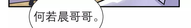 第20话 捡到一个宝(1/2)-第20话