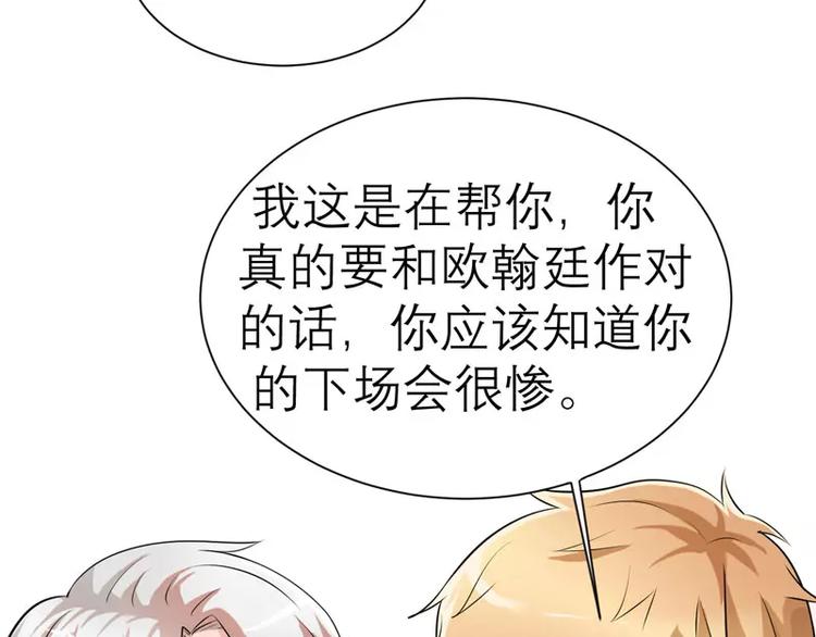 第20话 捡到一个宝(1/2)-第20话