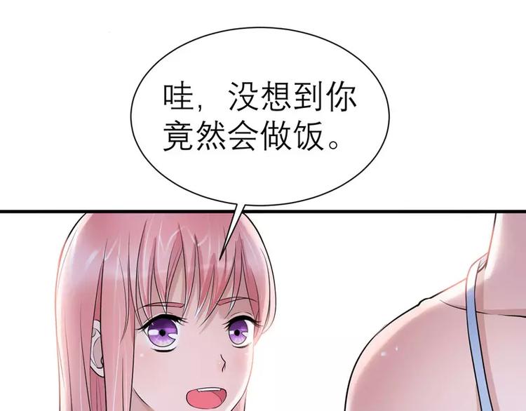 第20话 捡到一个宝(1/2)-第20话