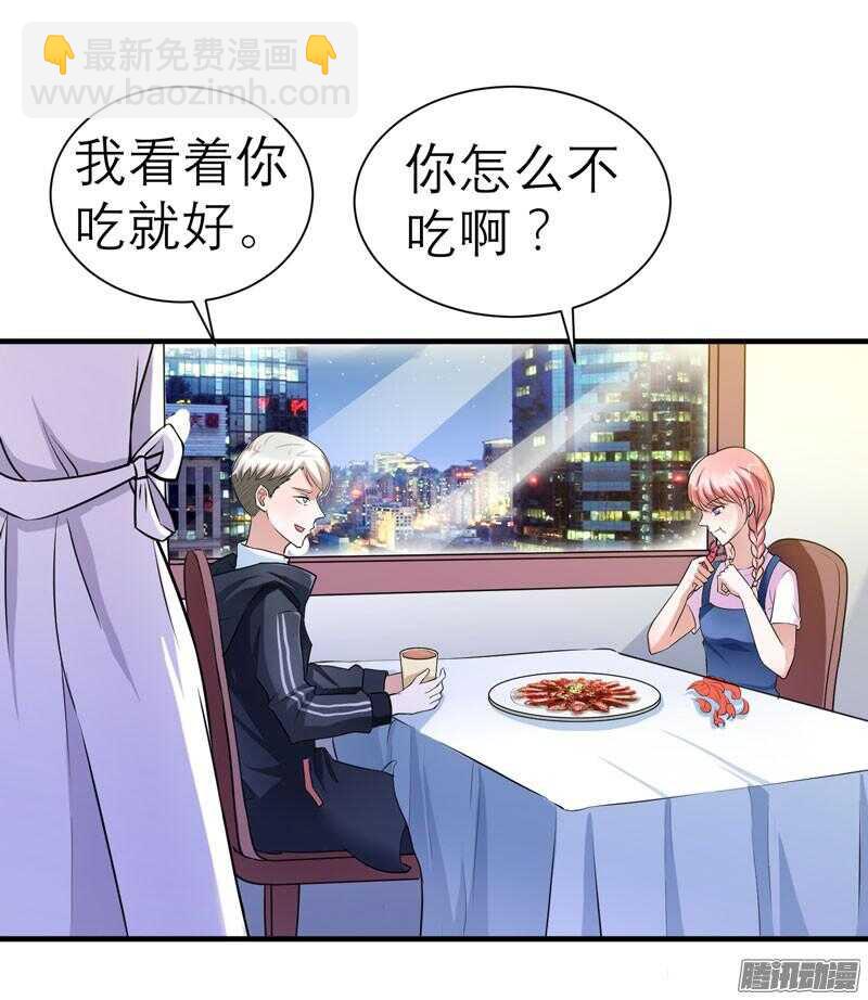 第22话 总裁也会吃醋-第22话