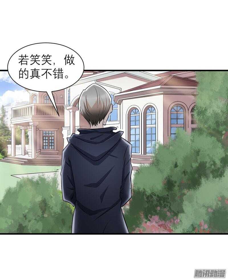 第24话 你是在吃醋吗-第24话