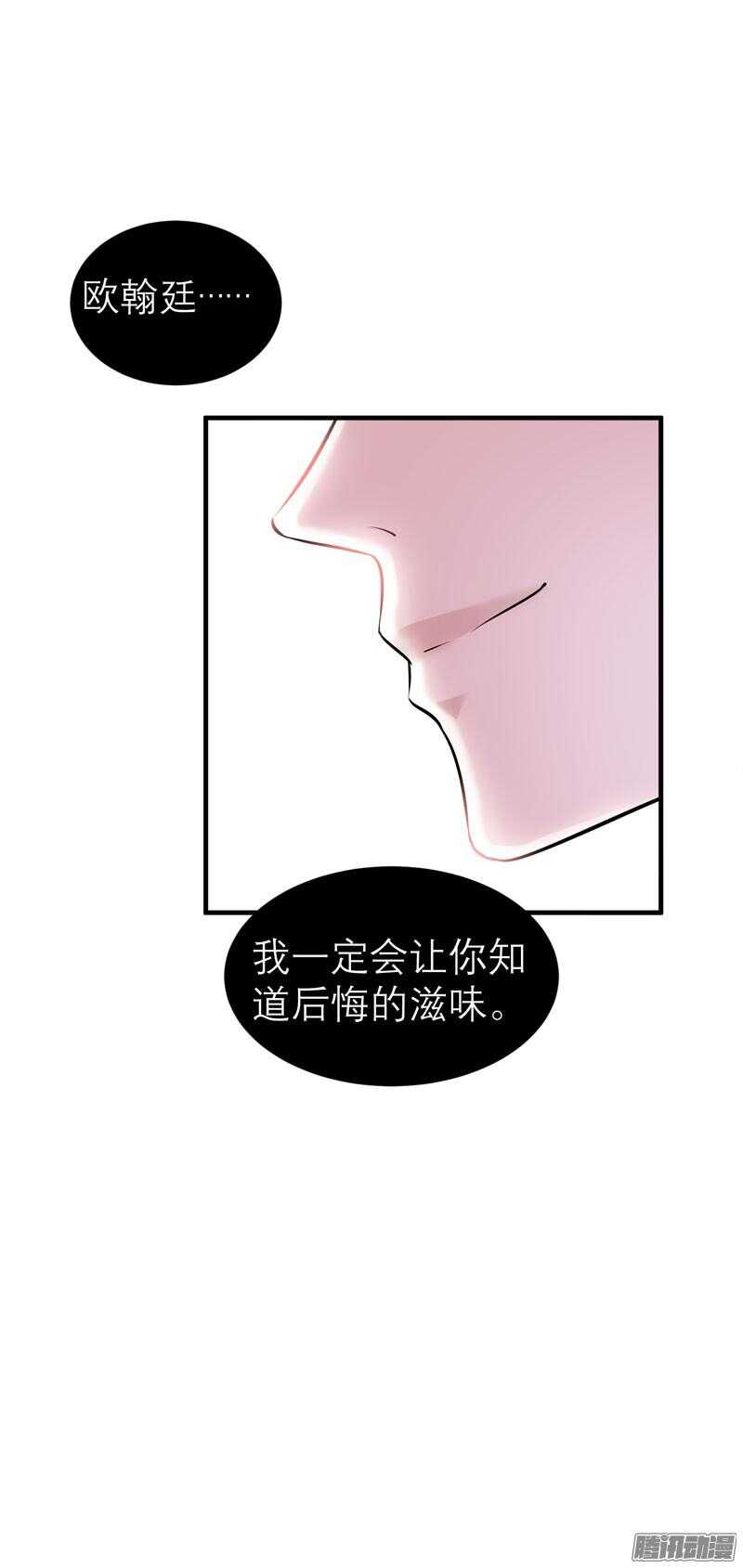 第24话 你是在吃醋吗-第24话