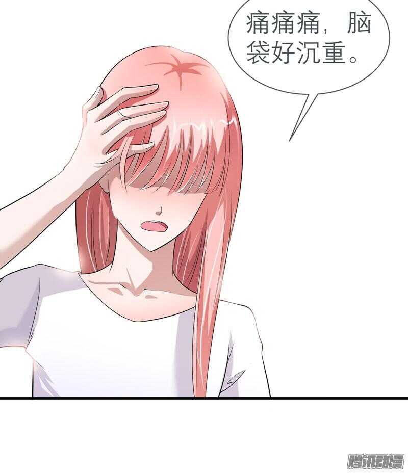 第26话 都要抛弃我？-第26话