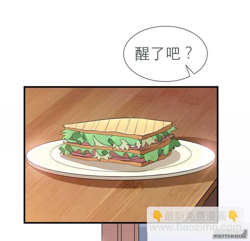 第26话 都要抛弃我？-第26话