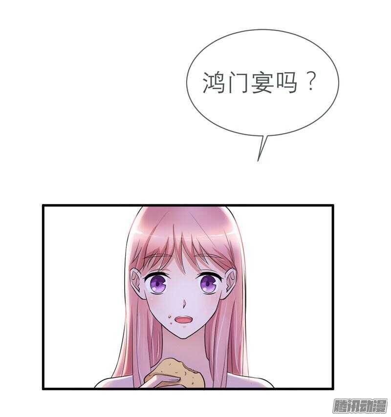 第26话 都要抛弃我？-第26话