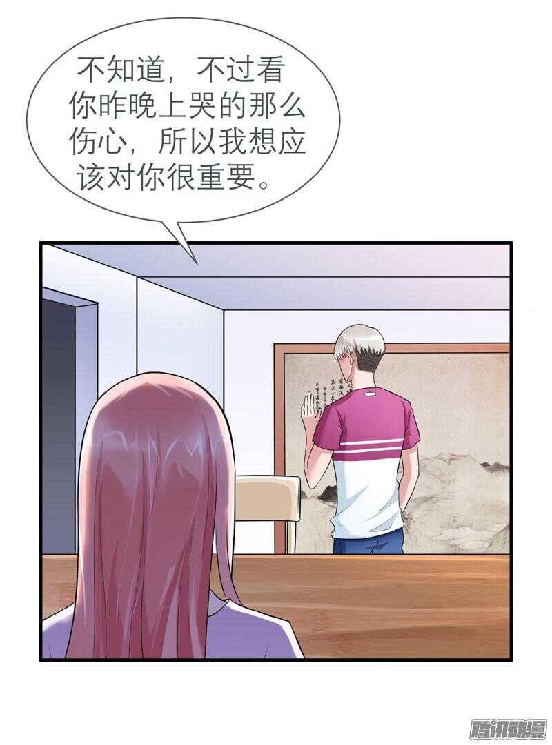 第26话 都要抛弃我？-第26话
