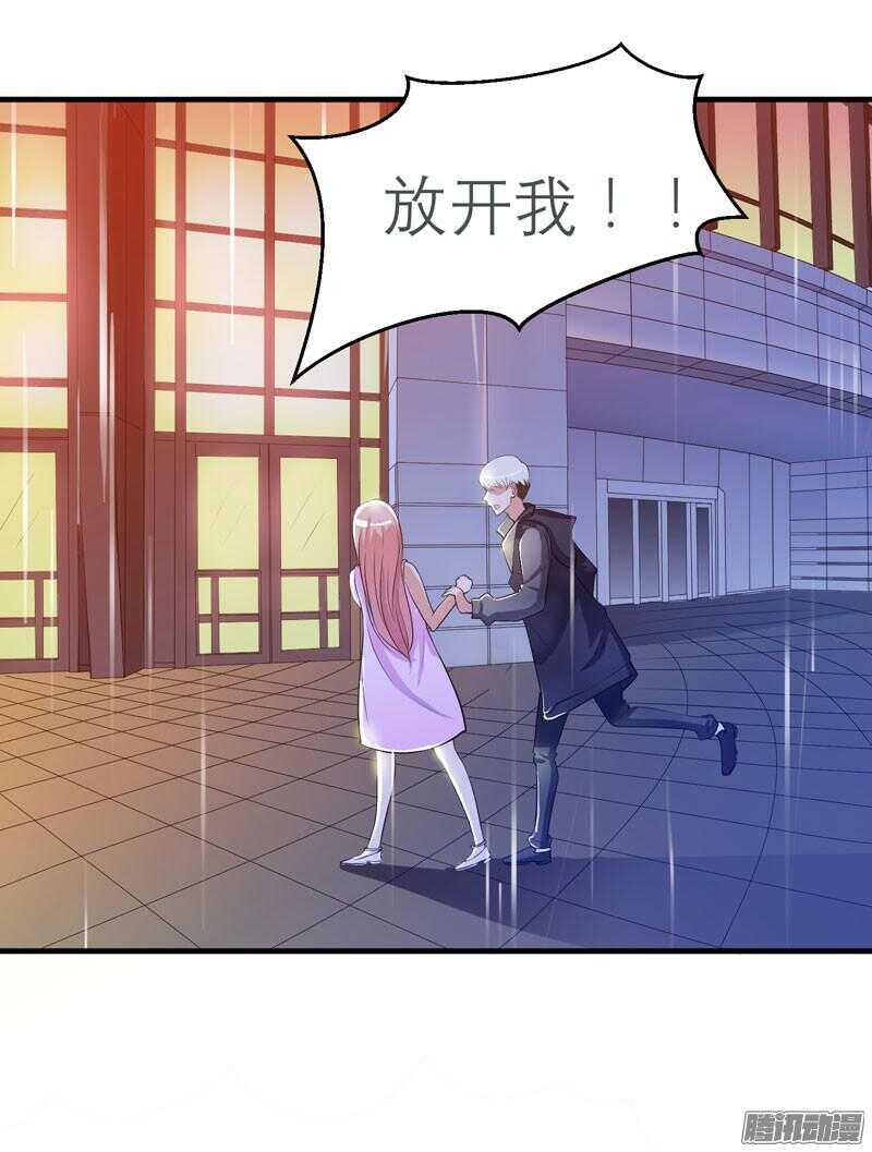 第26话 都要抛弃我？-第26话