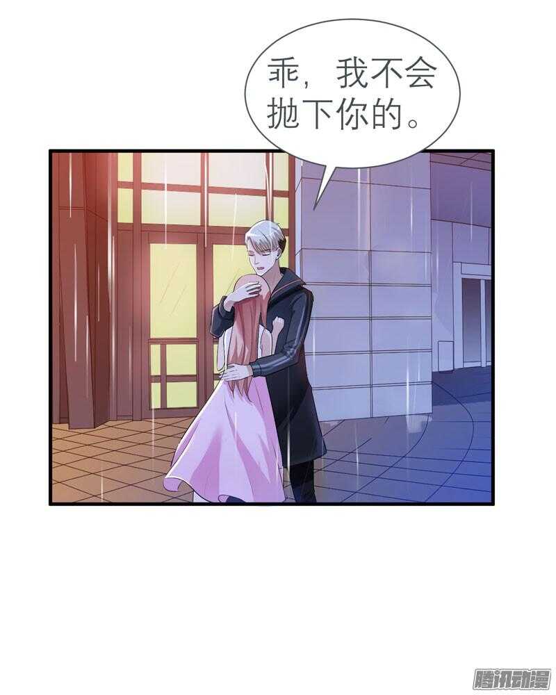 第26话 都要抛弃我？-第26话