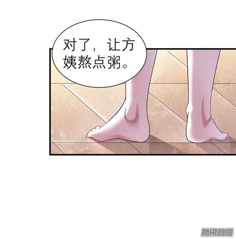 第28话 我不会抛下你-第28话