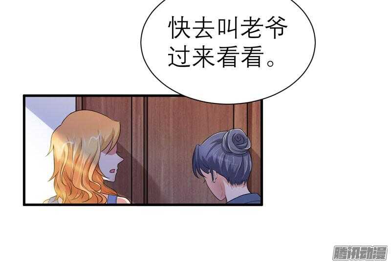 第28话 我不会抛下你-第28话
