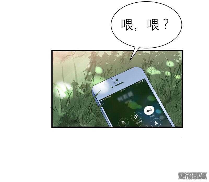 第30话 被绑架-第30话