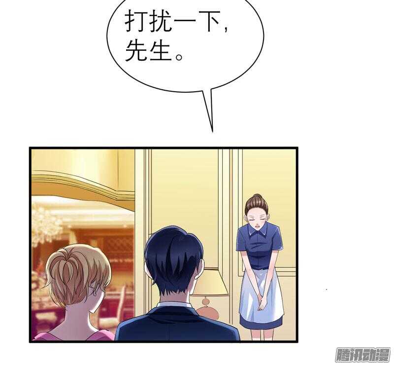 第30话 被绑架-第30话