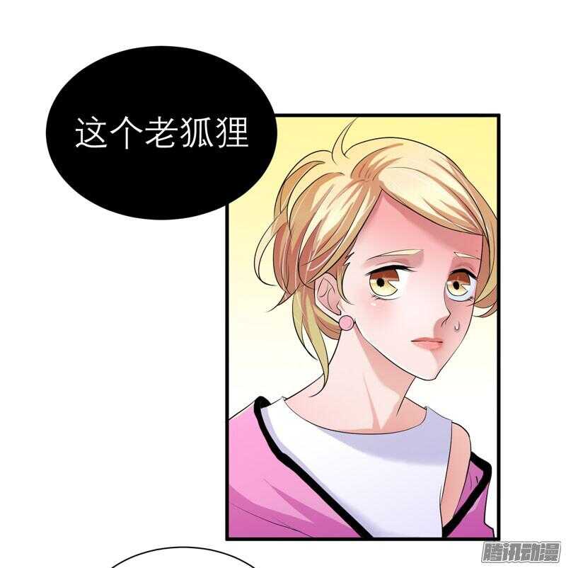 第30话 被绑架-第30话