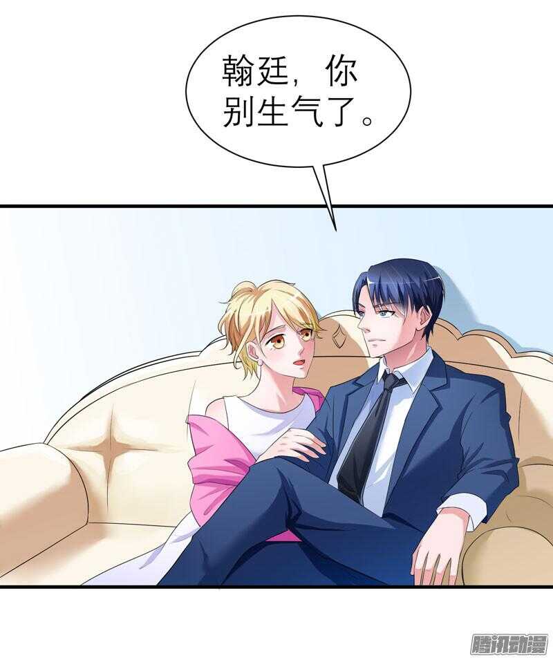 第30话 被绑架-第30话