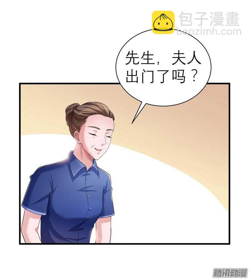 第30话 被绑架-第30话