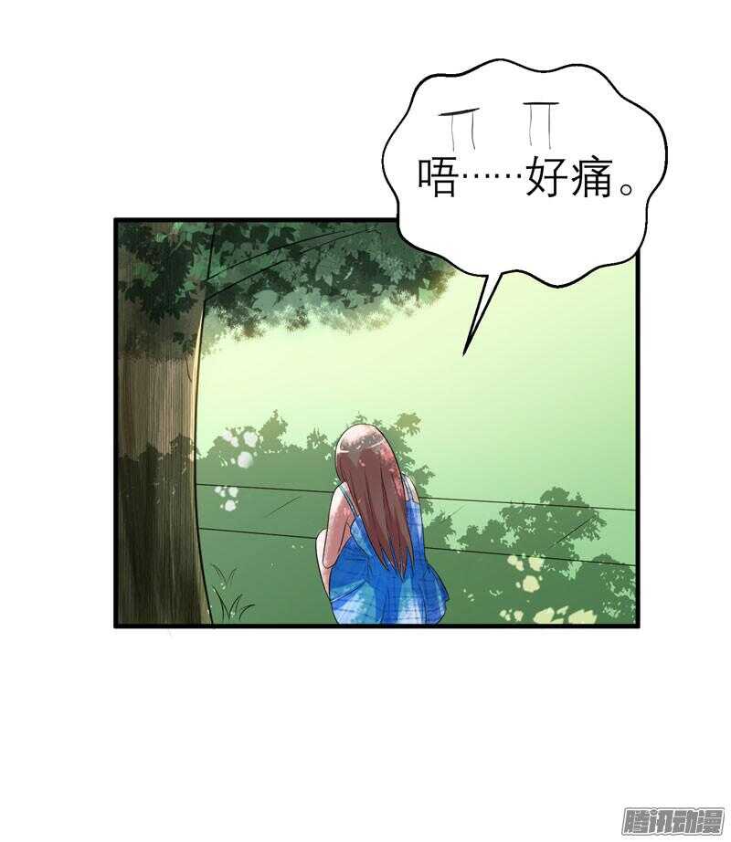 第30话 被绑架-第30话