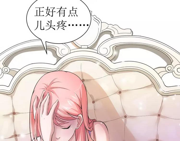 第4话 我后悔了(1/2)-第4话