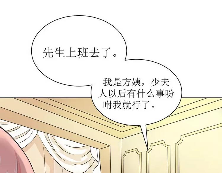第4话 我后悔了(1/2)-第4话